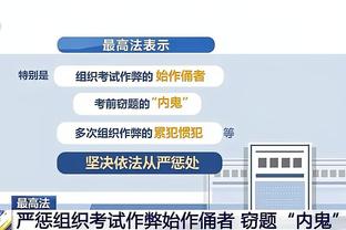 狄龙谈灰熊为他制作致敬视频：看到了我所有的成长 从新秀到恶棍